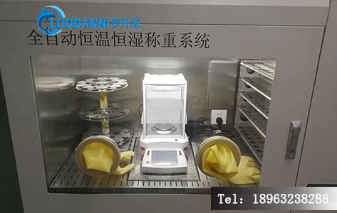 十万分之一天平(0.01mg)vs万分之一(0.1mg):恒温恒湿称重仪精准选型指南,场景匹配不踩坑-2