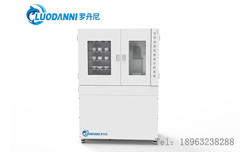 第三方检测机构高吞吐挑战下，全自动蒸发恒重分析系统如何实现日均300+样品高效处理？