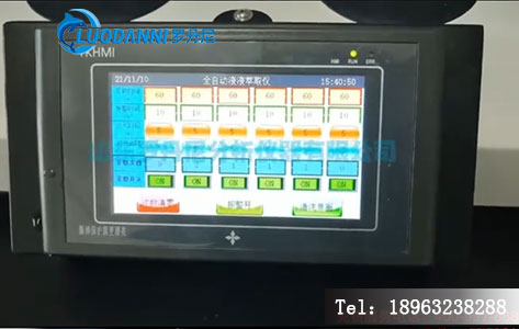 LDN-1006全自动液液萃取仪主机工作特写，可看到分层清晰的多组样品