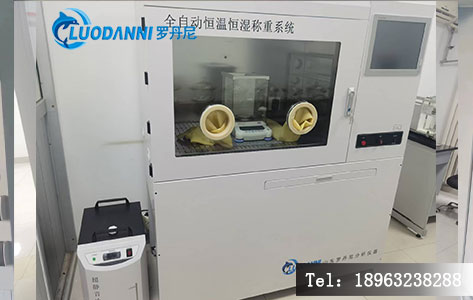 长庆石化采购罗丹尼WRLDN-6700：低浓度称重系统助力无异味工厂建设-4