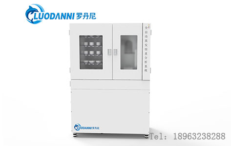 2025实验室升级必看！全自动蒸发恒重分析系统如何实现300%效率飞跃？国产化选型全攻略