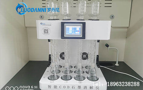 高COD污水治理新突破：智能COD回流消解仪高效处理技术解析