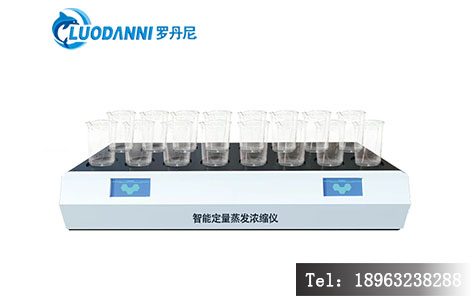 HJ1221-2021标准下如何选合规降尘浓缩蒸干仪？温控与自动化选型指南！