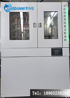 环保/食品/制药必看！自动蒸发恒重工作站国标合规指南（GB 31604.8-2021 & HJ 836-2017）-3