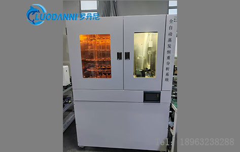 罗丹尼LDN-E560全解析：蒸发恒重分析系统如何实现自动化闭环（蒸发 - 干燥 - 冷却 - 称重）？人工干预真的不需要吗？