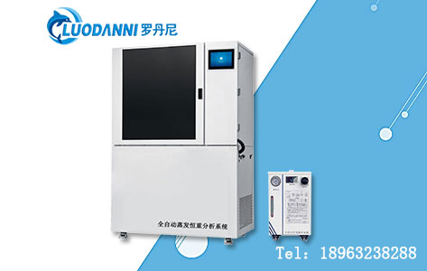 生物制药十年老师傅亲述：全自动蒸发恒重分析系统从手动称量到无人看守恒重，药用辅料干燥失重检测的"质变"之路