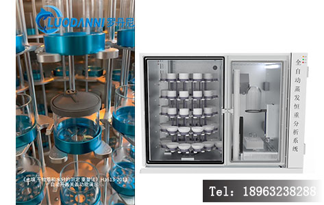 2025水中溶解性总固体测定仪选型+实操指南：国标合规+精准检测全攻略！-3