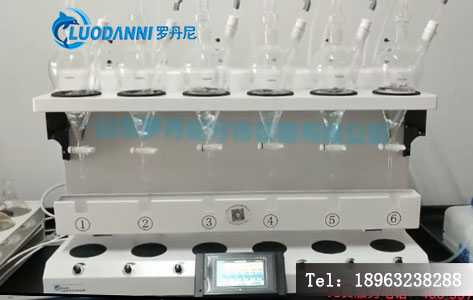 LDN-1006全自动液液萃取仪主机