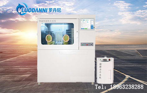 精准控温控湿：恒温恒湿低浓度称重系统如何助力实验室降本增效？