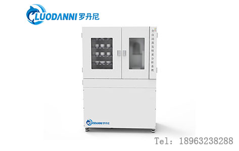 罗丹尼LDN-E560全自动蒸发恒重分析系统核心作用：多领域精准检测的自动化利器