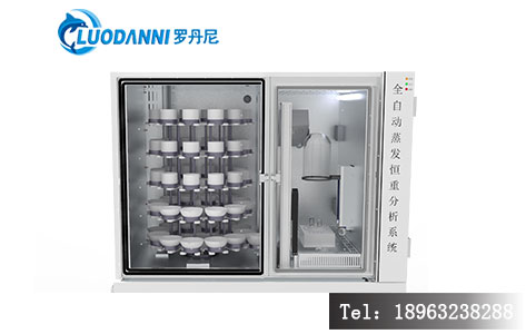 蒸发恒重机器人 全自动称重系统 实验室黑科技-1