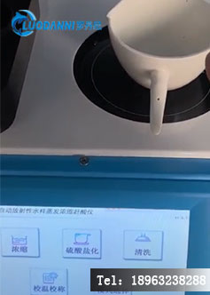 特写镜头展示陶瓷蒸发皿下方的远红外加热板及精密称重传感器，体现&ldquo;同皿处理、精准称重&rdquo;的技术细