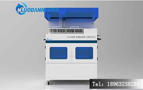 疾控中心/制盐企业/自来水厂:50样品位全自动盐碘检测仪,效率提升新方案-2