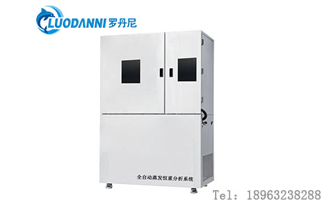 环境/生物/地质检测前处理痛点破解！全自动蒸发恒重系统如何成为第三方实验室"效率引擎"？