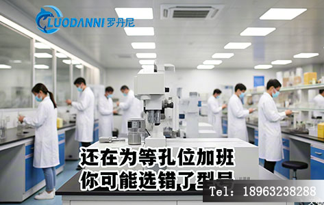 【避坑指南】COD回流装置选8孔还是12孔?揭秘实验室效率翻倍的“黄金选型公式”(附2026实测数据)-1