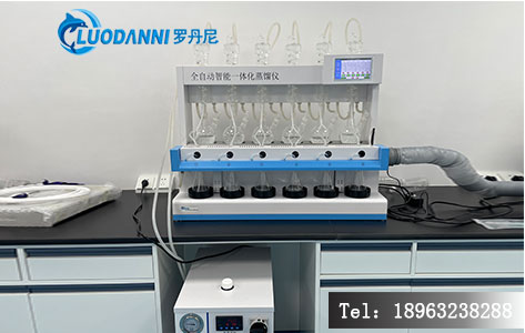 谱尼测试集团采购罗丹尼LDN-6Splus：全自动酸化吹气仪赋能海水硫化物精准监测