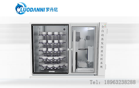 全自动溶解性总固体测定仪怎么用？（操作全解析）及在食品工业应用实例让你更懂解它！