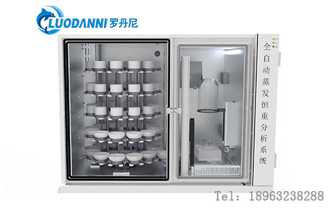 环保站 / 药检所必看：新国标下，全自动溶解性总固体分析仪如何满足 “高频次 + 高精度” 检测需求？