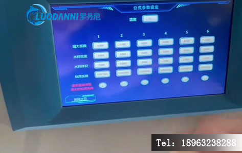 六通道加药结构与同步触发逻辑