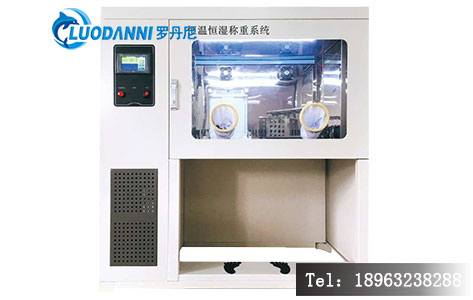 全自动滤膜称重系统内部结构与除静电原理