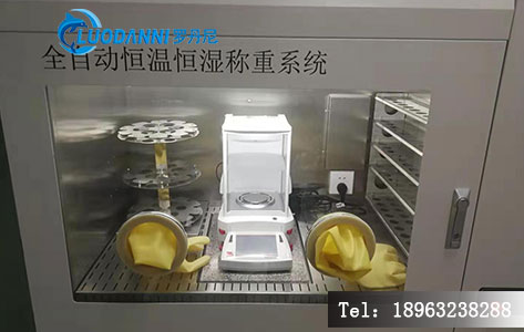 全自动恒温恒湿称重系统实验室洁净实验室内，设备搭配滤膜样品架、数据终端的实际使用场景