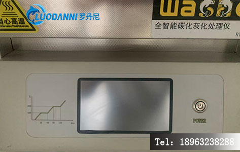 碳化灰化一体机温控曲线
