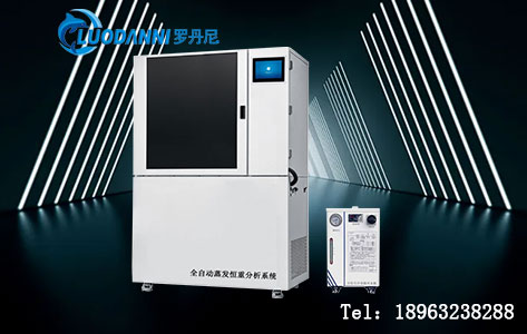 全自动恒温恒湿称重系统品牌：某脱水食品企业实验室如何通过恒重检测技术确保产品储存稳定性？