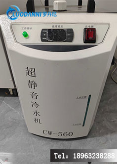 恒温恒湿称重系统配套冷水机