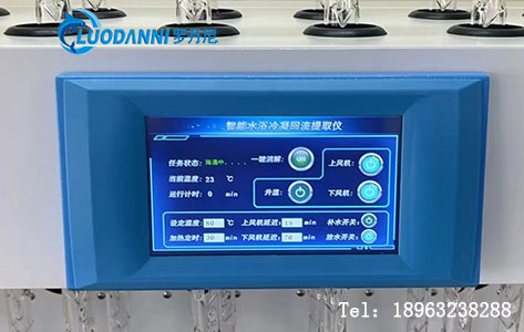 冷凝回流提取仪原理与目的：实验室提取核心逻辑，智能设备如何解决传统痛点？