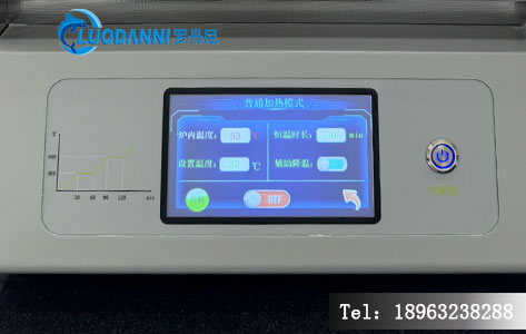 LDN-01M配备大视窗和数字温控屏，实时监控灰化过程