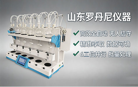 江西化工园区企业程序控制液液萃取仪自动化升级换代方案怎么选？实战选型指南