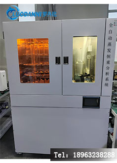 浓度&le;5mg/m&sup3;低浓度颗粒物测量：为何HJ836-2017标准仪器是必选？-3