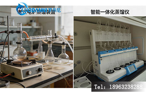 老式电炉蒸馏装置 vs 智能一体化蒸馏仪对比实拍图，直观展示设备差异