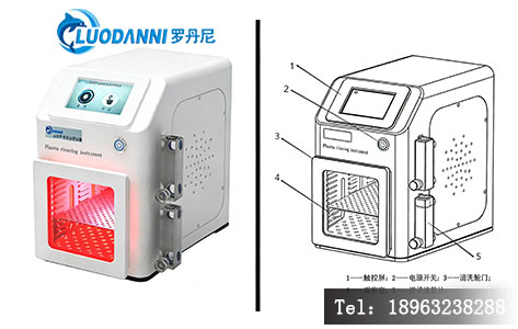 真空等离子清洗机结构示意图