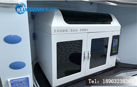 光伏材料生产ppb级游离二氧化硅检测仪器哪个靠谱？罗丹尼实测推荐-4