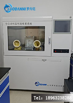 正规恒温恒湿称重系统国标要求详解 HJ836-2017与HJ656-2013硬性规定全解析-3