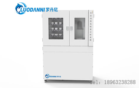 从烘箱到智能蒸发恒重：疾控老检测员亲述"一天多做10个样"的技术突围