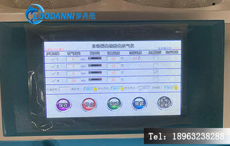 全自动硫化物（海水）酸化吹气仪全自动反应流程示意图