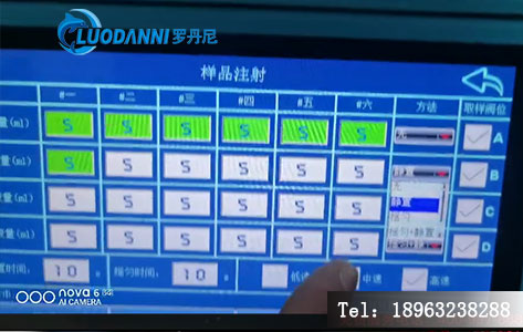 技术人员在仪器触摸屏上轻点程序，界面显示运行状态及剩余时间