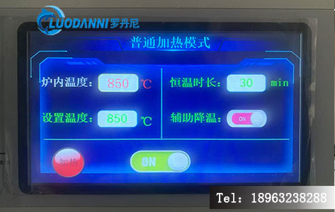 手机APP远程监控与报警功能界面示意图