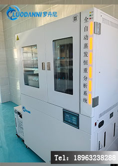 工业废水溶解性总固体检测：高量程vs常规量程？罗丹尼E600场景适配指南-3