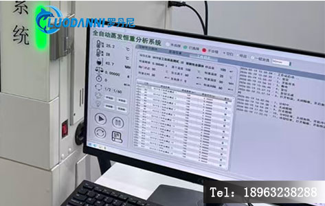 检测数据报告与系统界面示意图