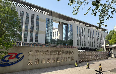 天津市疾病预防控制中心采购：罗丹尼LDN-312plus全自动游离二氧化硅前处理仪