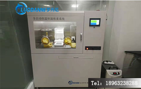 全自动恒温恒湿称重系统实验室应用场景示意图