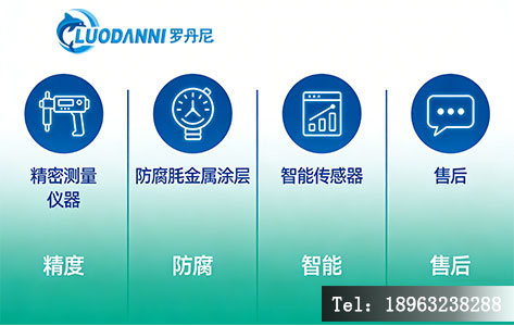 全自动液位定容仪常见问题解答