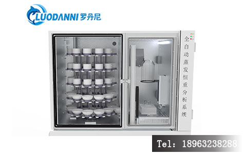 蒸发恒重分析系统厂家揭秘：环境监测站效率革命，如何10小时搞定3天实验？全自动化是关键 ！-4