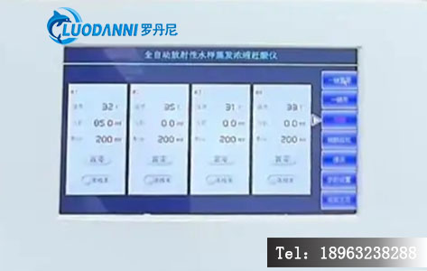 8路蠕动泵与称重模块工作原理示意图