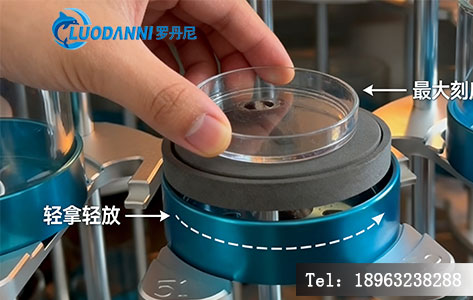 蒸发恒重法样品装载 样品皿放置注意事项