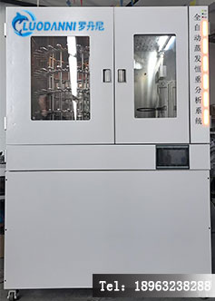 2025水中溶解性总固体测定仪选型+实操指南：国标合规+精准检测全攻略！-4