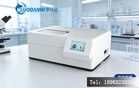 山东罗丹尼品牌全自动铺板仪产品实拍 - 实验室放射性检测前处理设备